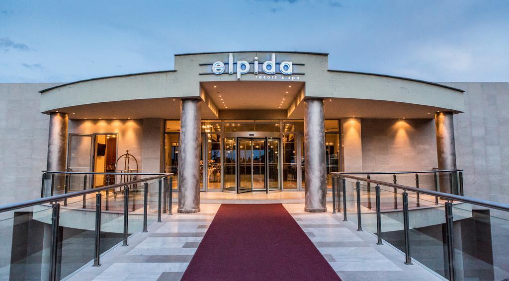 Elpida & 4* Serres